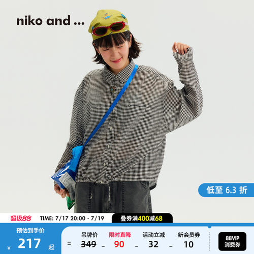 落肩格纹衬衫 复古好搭显气色