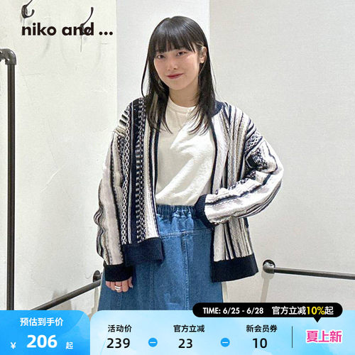 费尔岛风格针织衫 复古宽松廓形