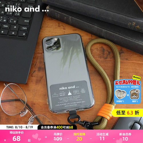 nikoand...文化创意挂绳手带