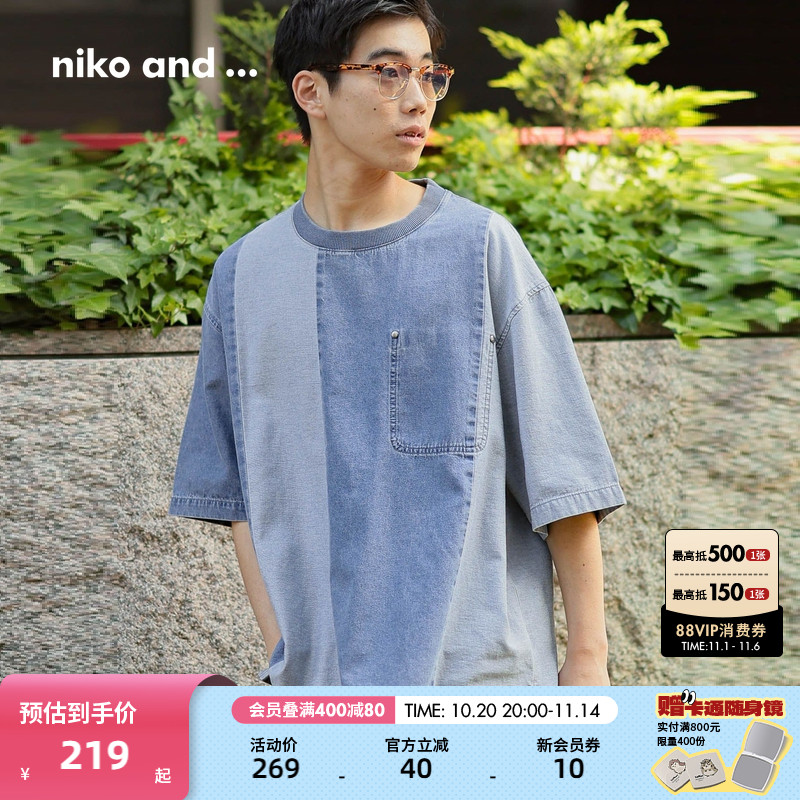 niko and ...T恤男2025夏季新款日系圆领拼色牛仔短袖上衣492897
