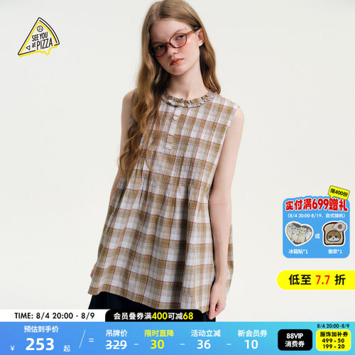 半开领无袖上衣 精致优雅又可爱