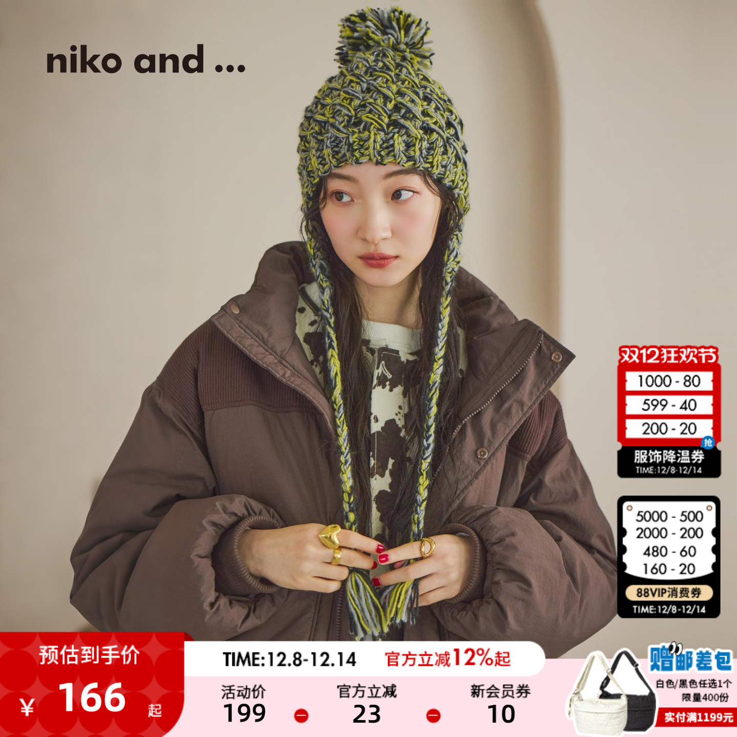 图片中的配饰配件均为搭配用，不做赠品销售