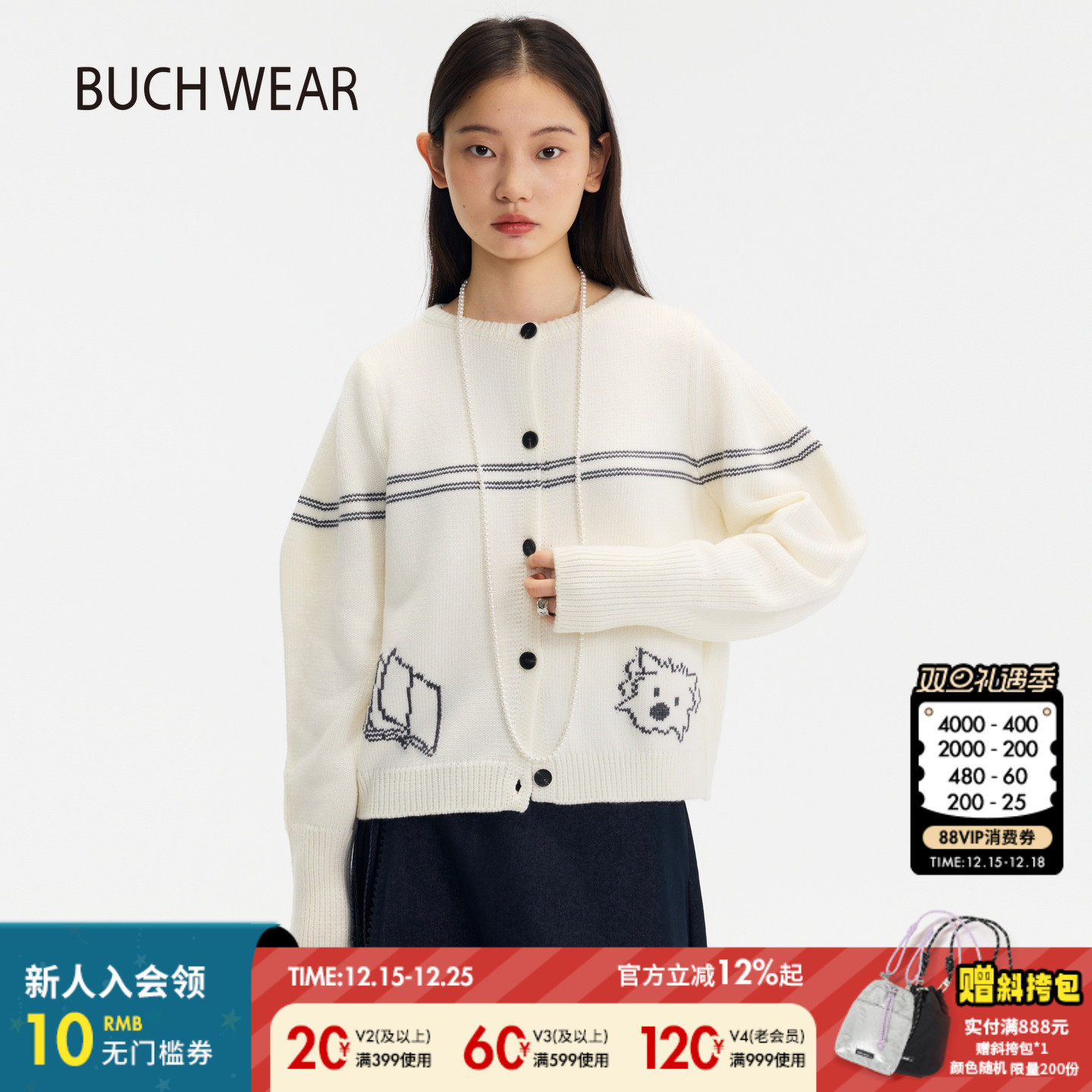 软糯针织开衫 甜美减龄