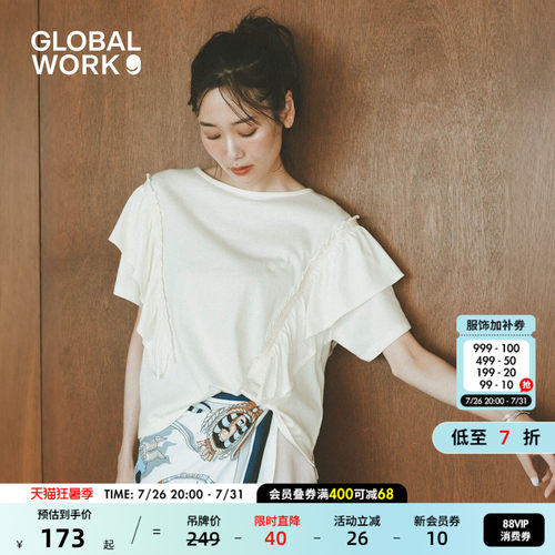 GLOBAL WORK T恤女2026夏季新款荷叶边拼接含棉短袖上衣680557