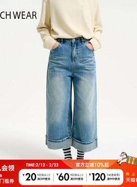 BUCH WEAR牛仔裤女2026春季新款复古水洗卷边九分阔腿裤654274