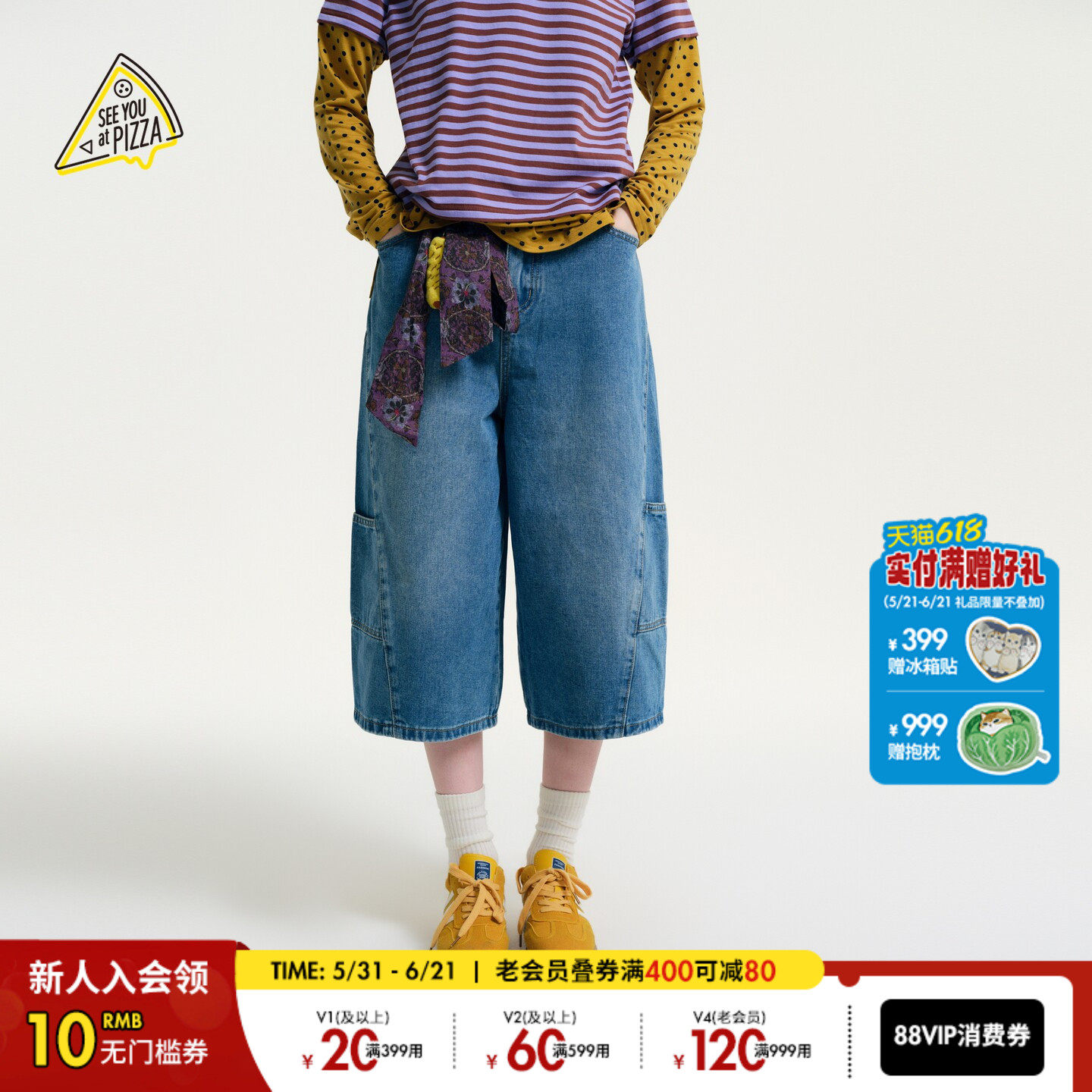 SEE YOU at PIZZA牛仔裤女2026夏季新款宽松工装口袋七分裤655743