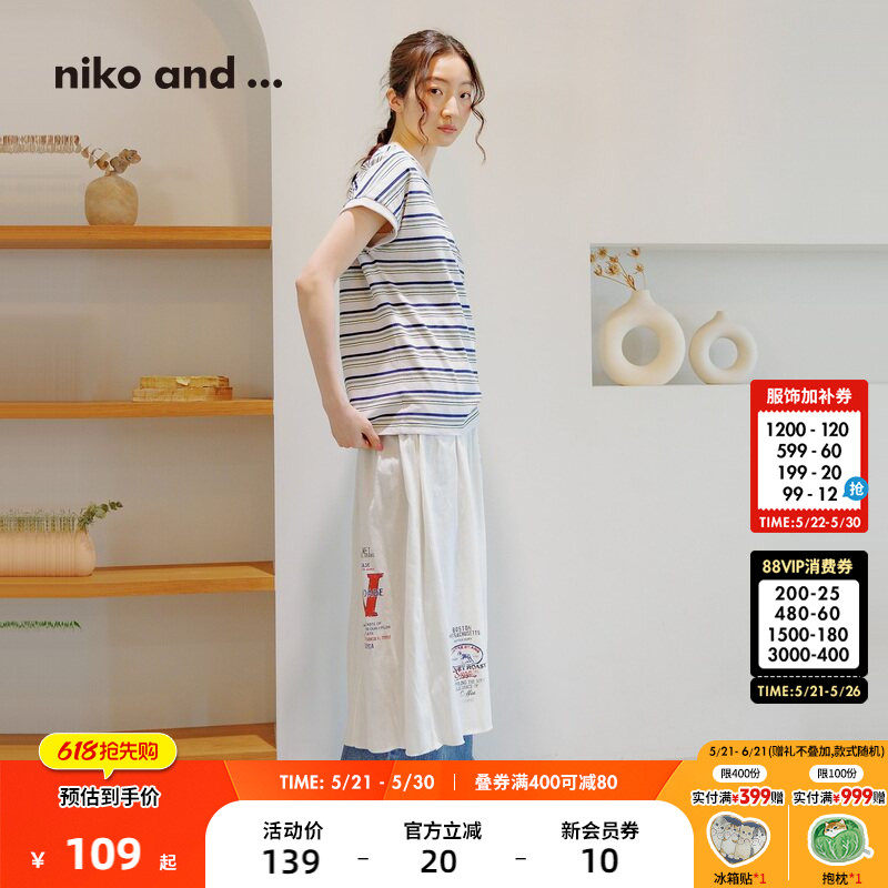 niko and ...连衣裙女2025夏季新款两穿吊带字母印花