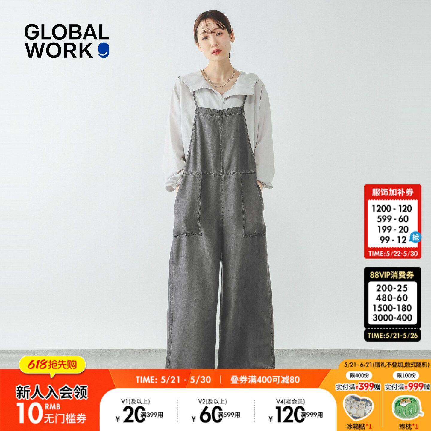 GLOBAL WORK 连体裤女2026夏新款吊带阔腿莱赛尔牛仔
