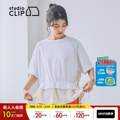 studio CLIP T恤女2026夏季新款撞色假两件抽绳短袖上衣669214