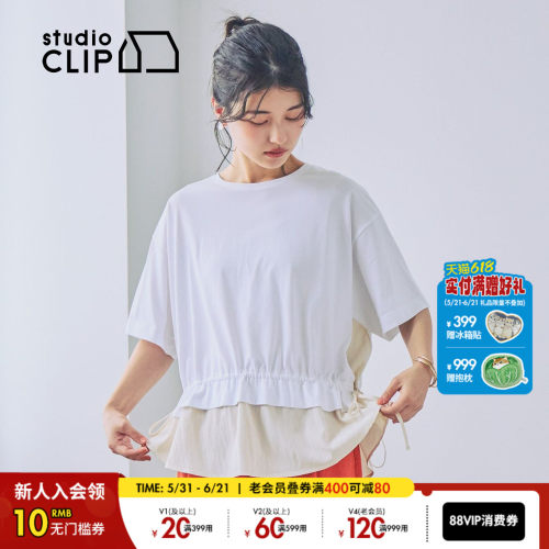 studio CLIP T恤女2026夏季新款撞色假两件抽绳短袖上衣669214