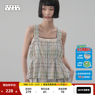 LOWRYS FARM背心女26夏季新款含亚麻格纹系带花边叠穿上衣619278