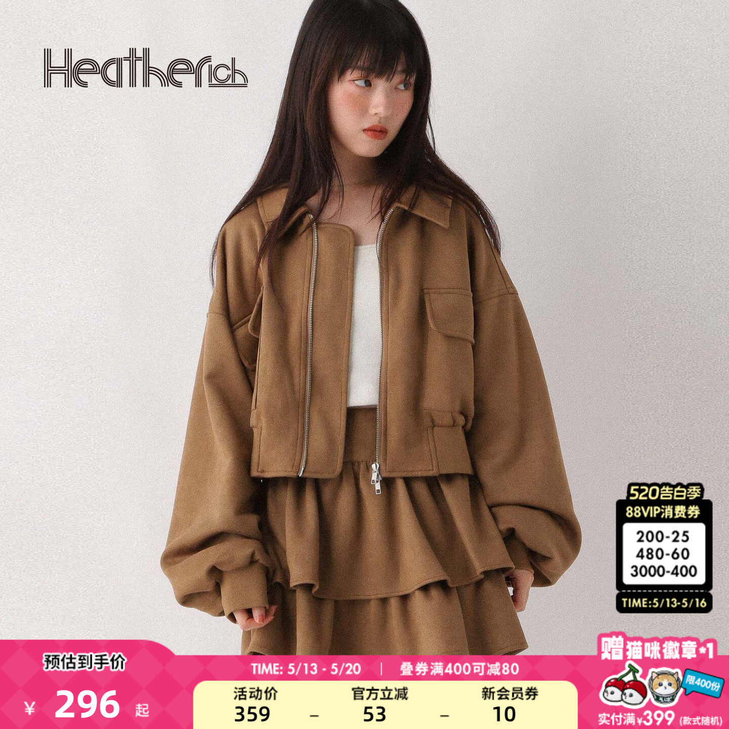 Heatherich外套女2026春季新款潮酷宽松气质流行短款仿