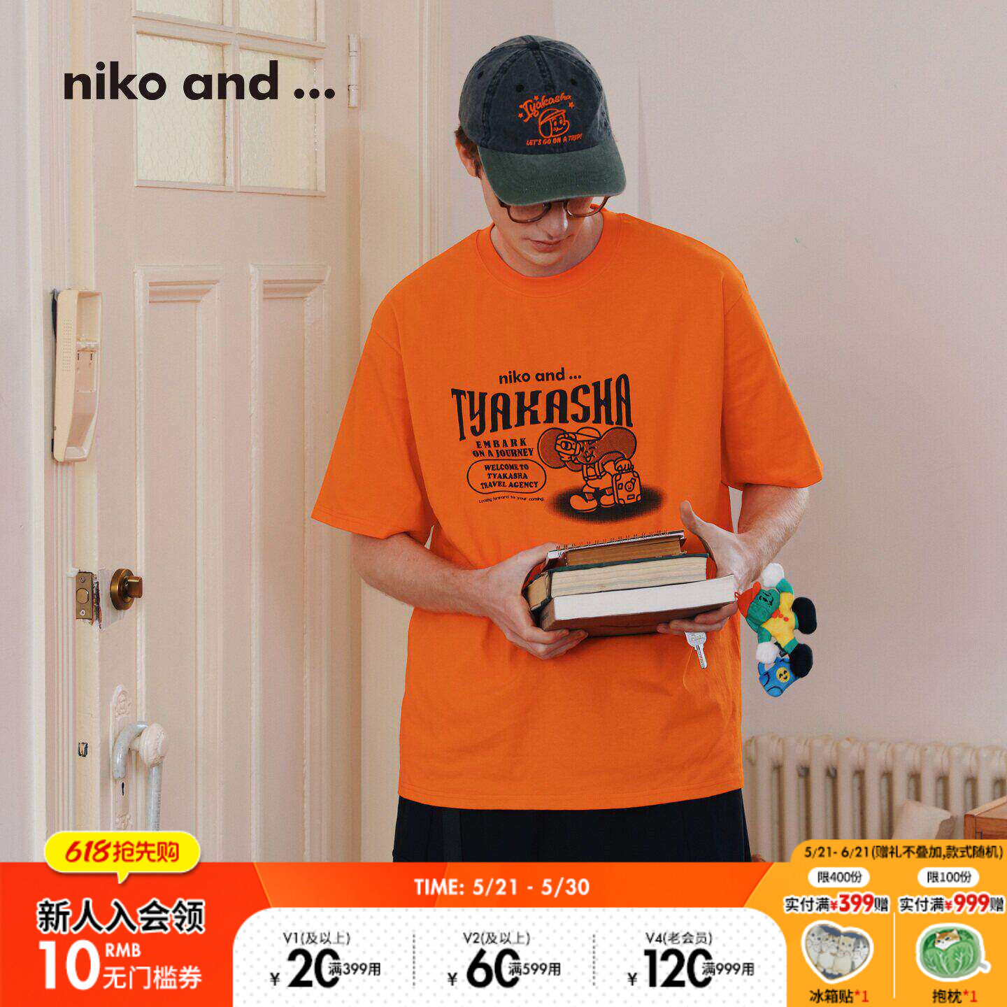 niko and ...TYAKASHA合作系列26夏季新款男女