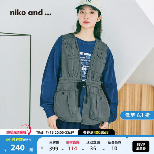 V领抽绳收腰马甲 休闲工装风