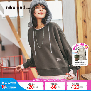 niko and ...卫衣女2026秋季新款假两件圆领学院风上衣634812