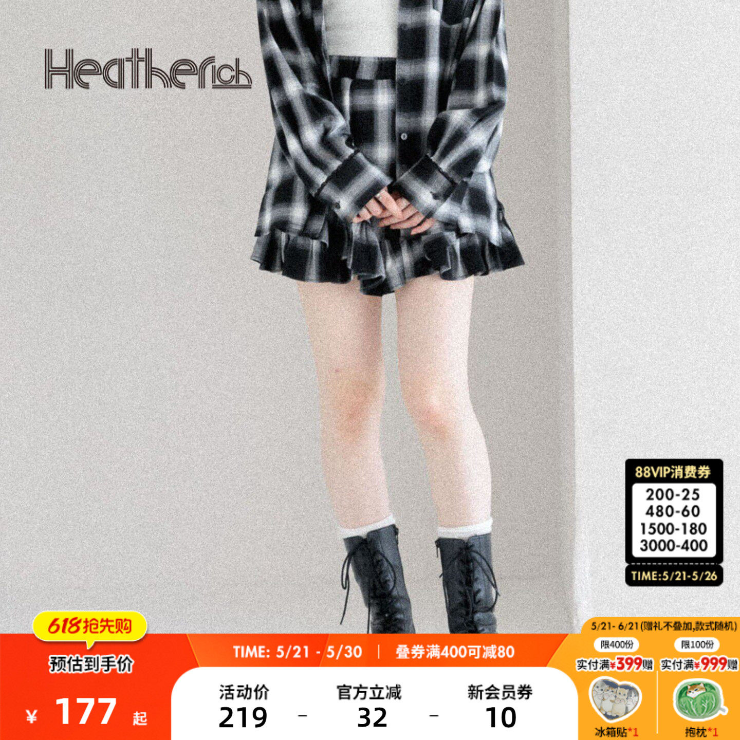 Heatherich短裤女2025夏季新款甜美蕾丝双层木耳边裙裤