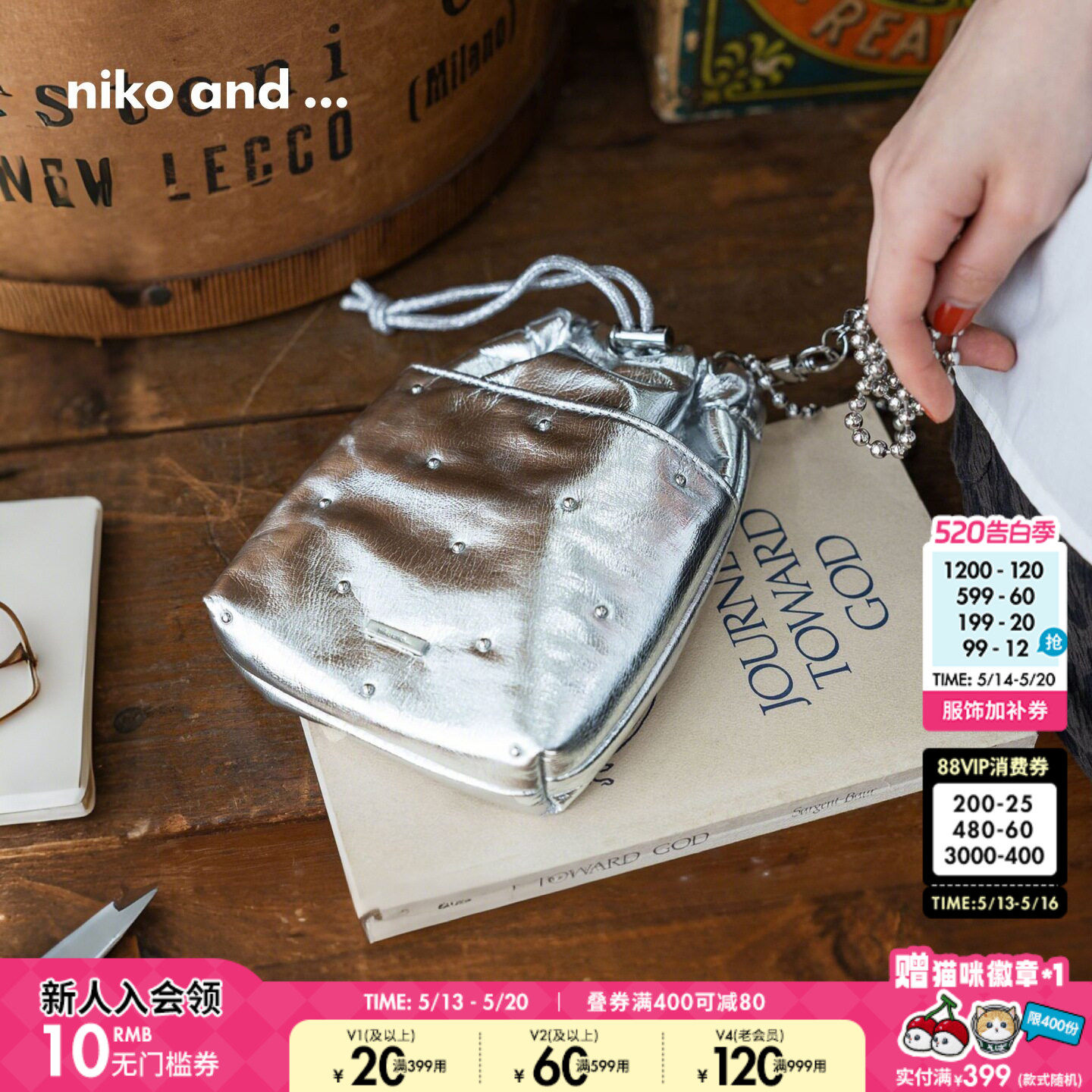 niko and ...斜挎包便携学生花瓣可爱抽绳链条小挎包13