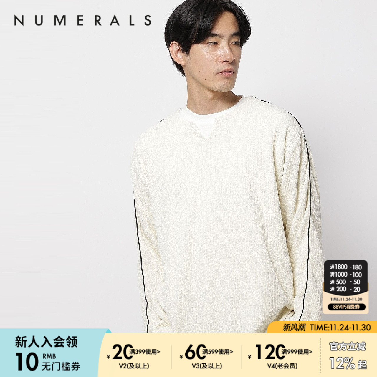 NUMERALS男24年冬季两件套