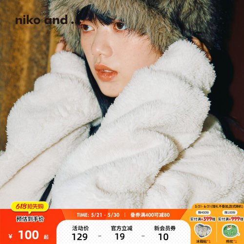 niko and ...卫衣女2025冬季新款毛绒亨利领舒适保暖上衣596076