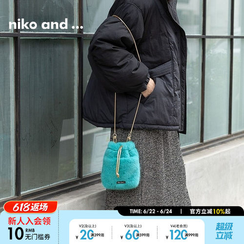 niko and ...挎包
