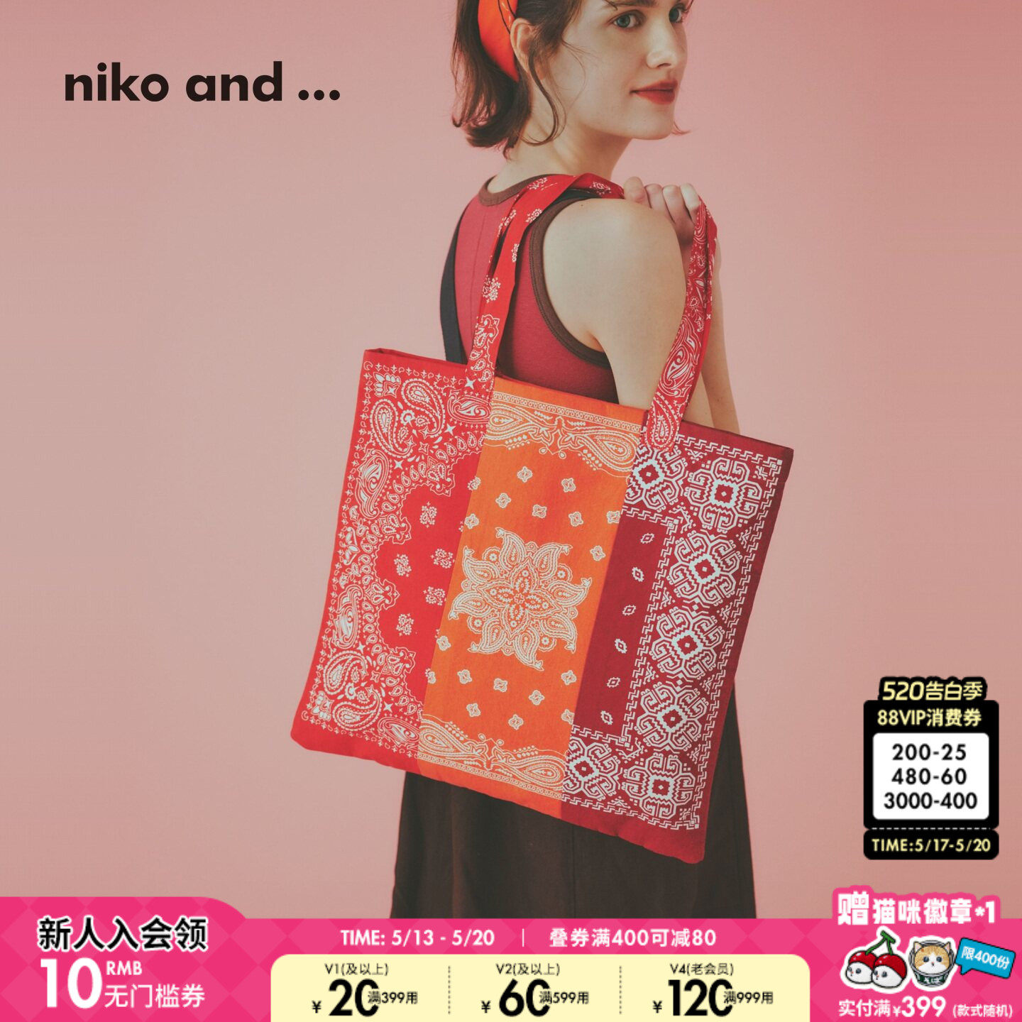 niko and ...包袋2026新款学生上课通勤大容量帆布托