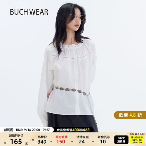 蕾丝花边领衬衫 少女感温柔有型