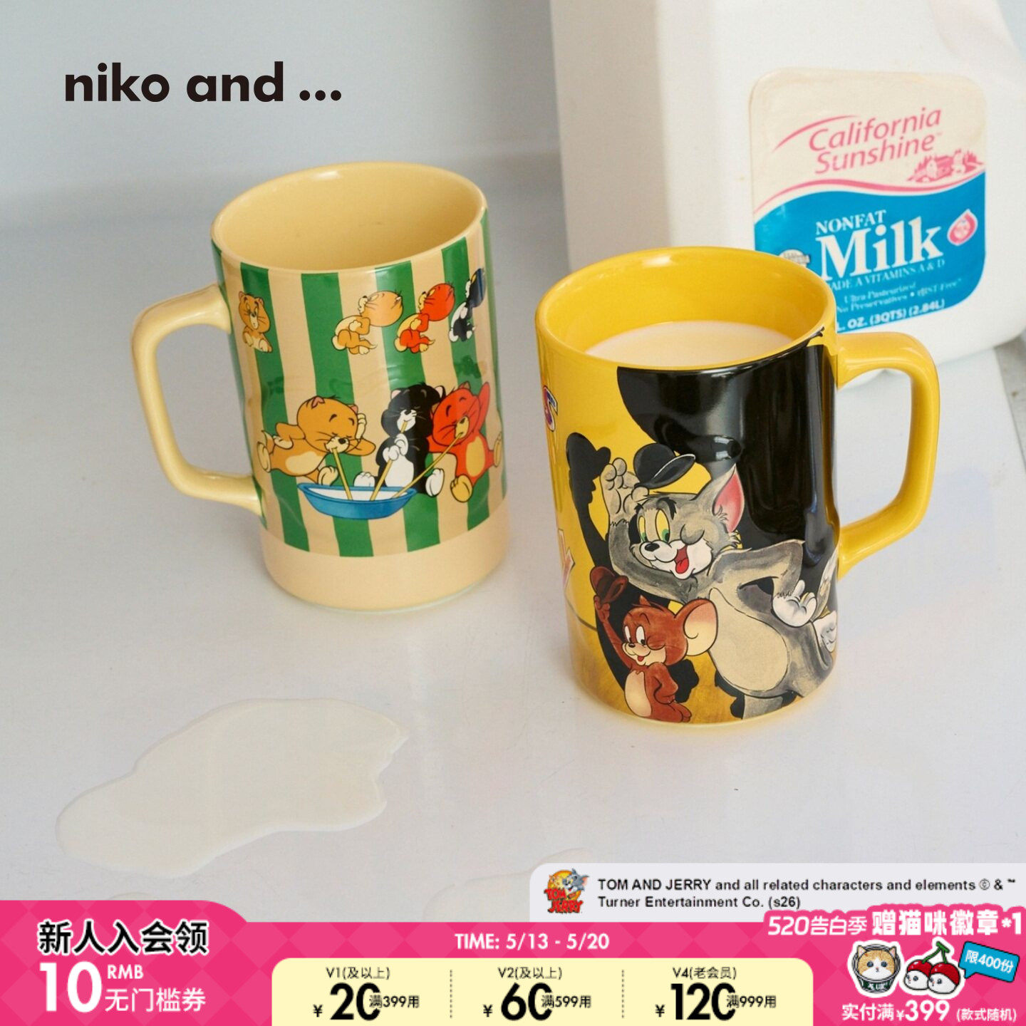 niko and ... 猫和老鼠联名2026新款可爱萌趣图案瓷