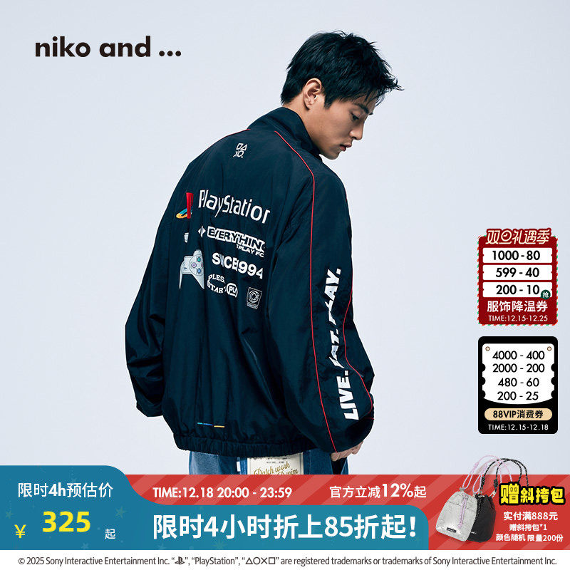 PS元素立领夹克衫 街头潮酷风