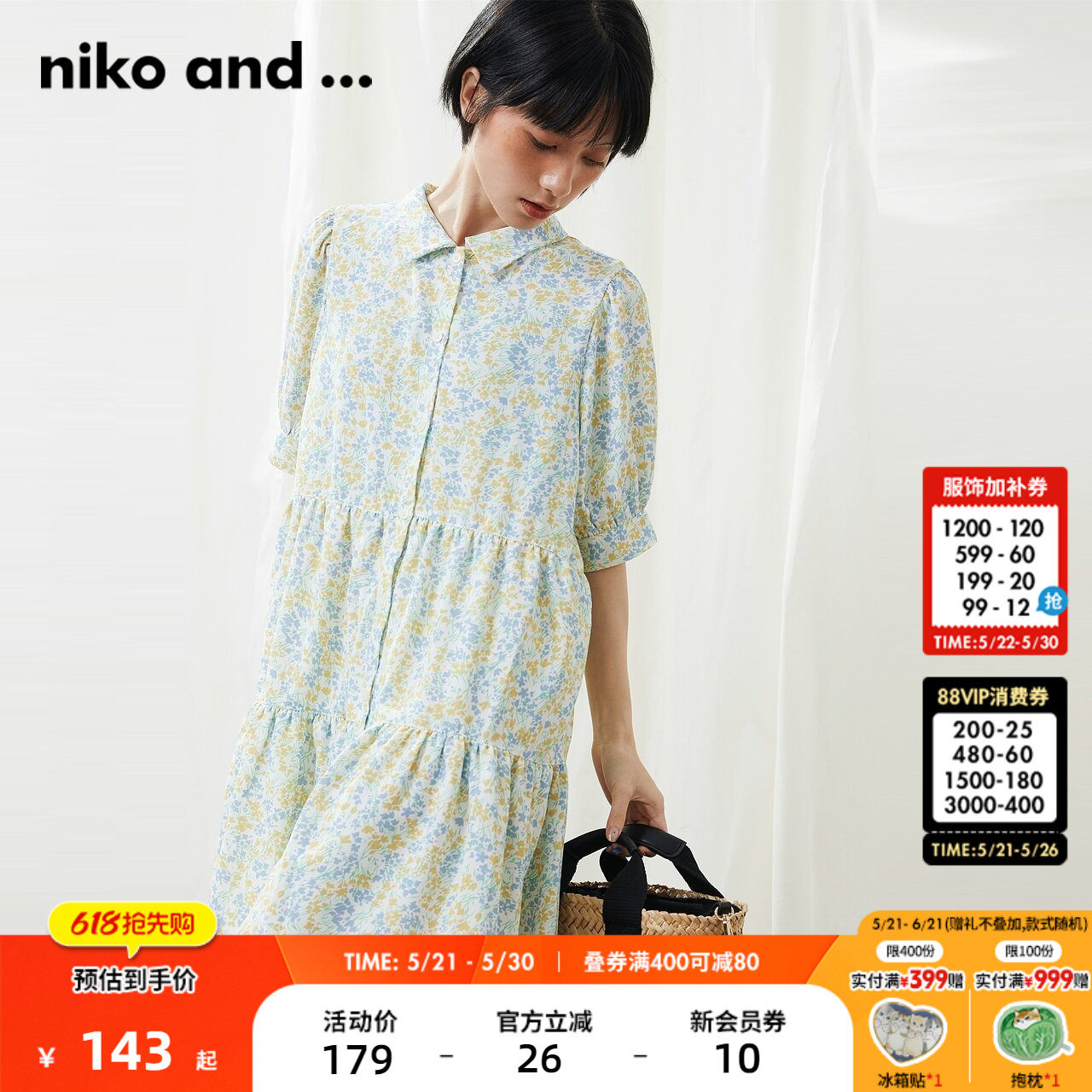 niko and ...连衣裙女夏季甜美碎花显瘦南法庄园长裙29