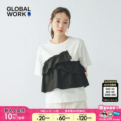 GLOBAL WORK T恤女2026夏季新款拼接荷叶边棉质短袖上衣638856