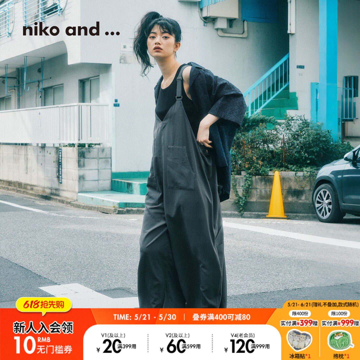 niko and ...连衣裤女2026夏季新款纯色松弛感背带裤