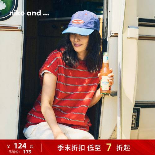 条纹棉质针织T恤 舒适自在又吸睛