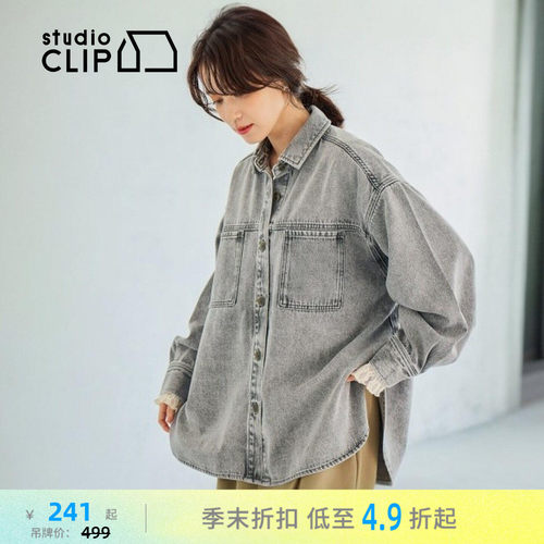 多色做旧牛仔衬衫 宽松随性百搭