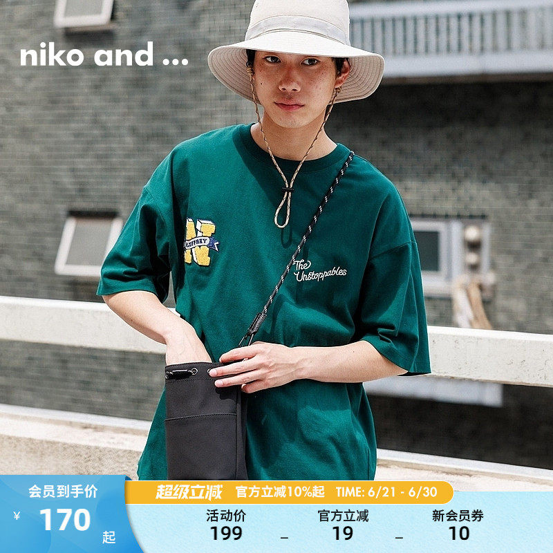 niko and ...单肩包夏季新款时尚抽绳休闲便携斜挎包130126