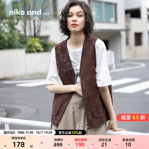 钩花镂空马甲 透气舒适日常好搭