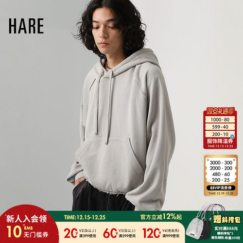 金额满399元包邮，部分商品、地区除外