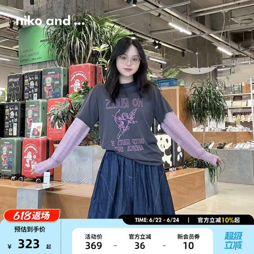 假两件长袖上衣  复古美式慵懒风