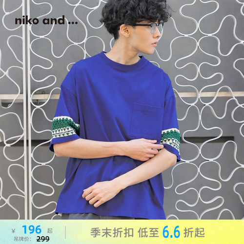 拼接袖口短袖 民族风元素别具风格