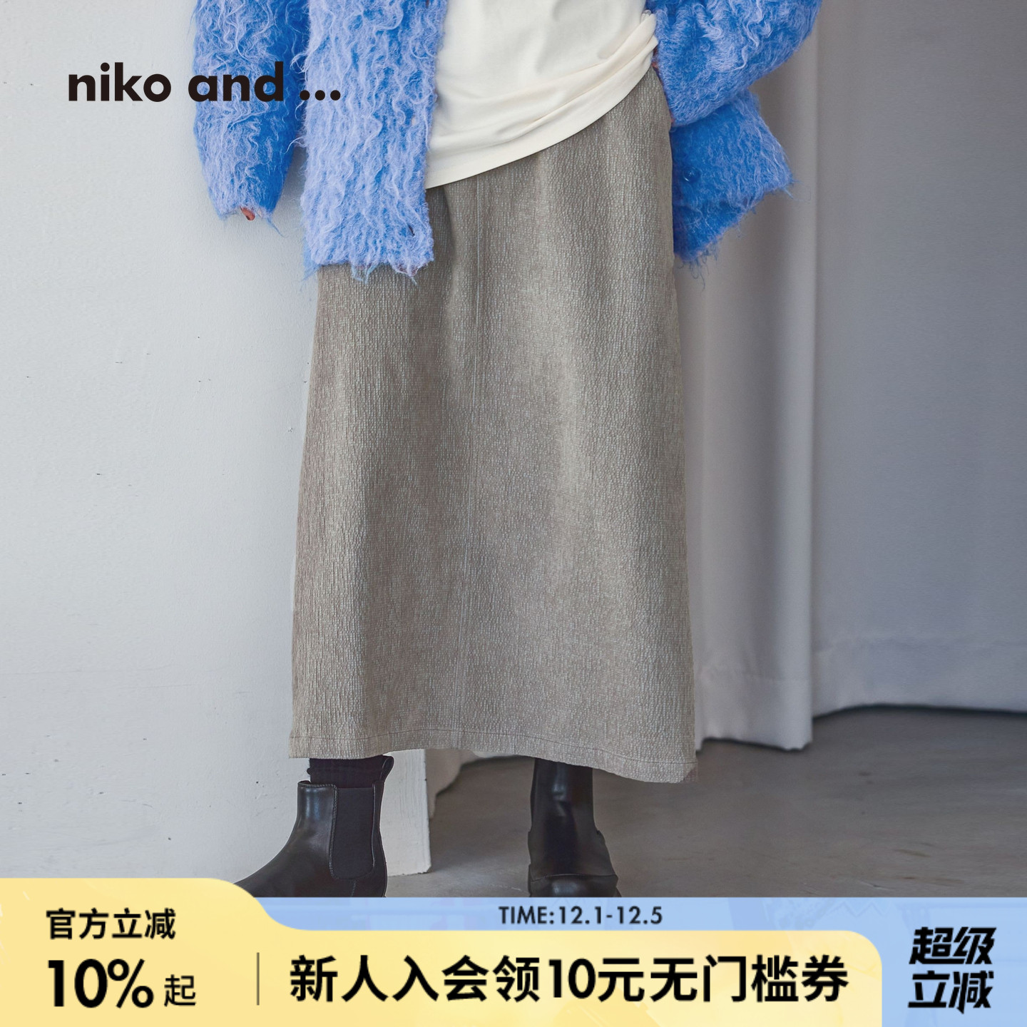 图片中的配饰配件均为搭配用，不做赠品销售