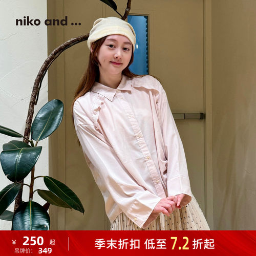 木耳边长袖抽绳衬衫  优雅又不失随性