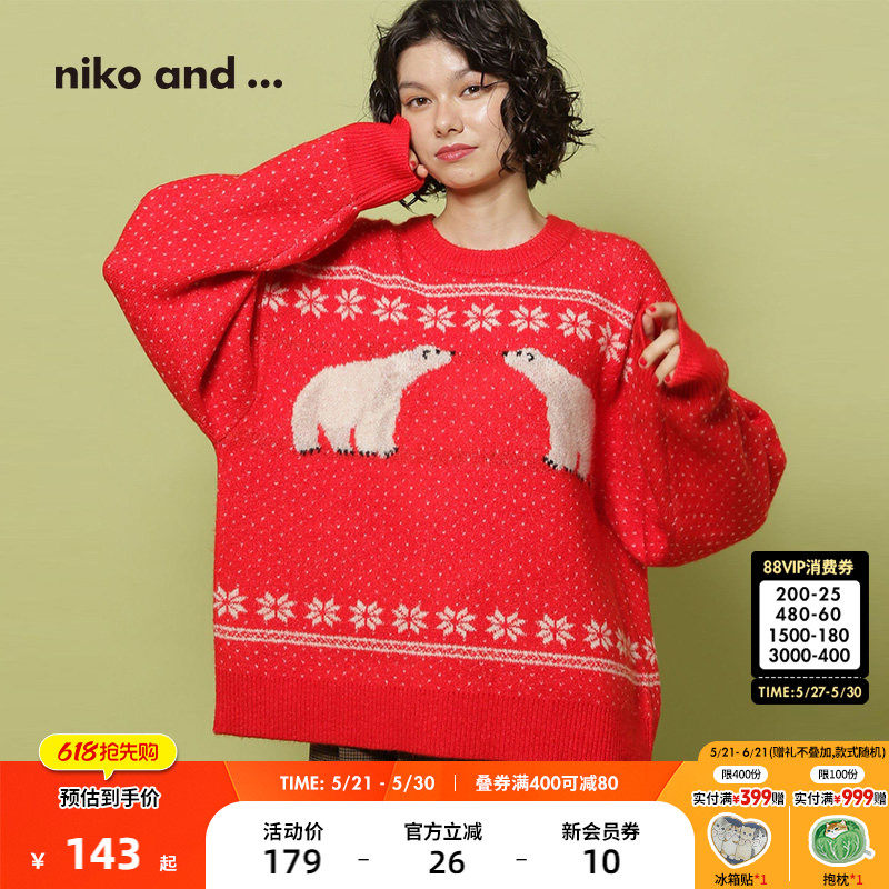 niko and ...旭山动物园系列年冬季新款时尚费尔岛毛衣2