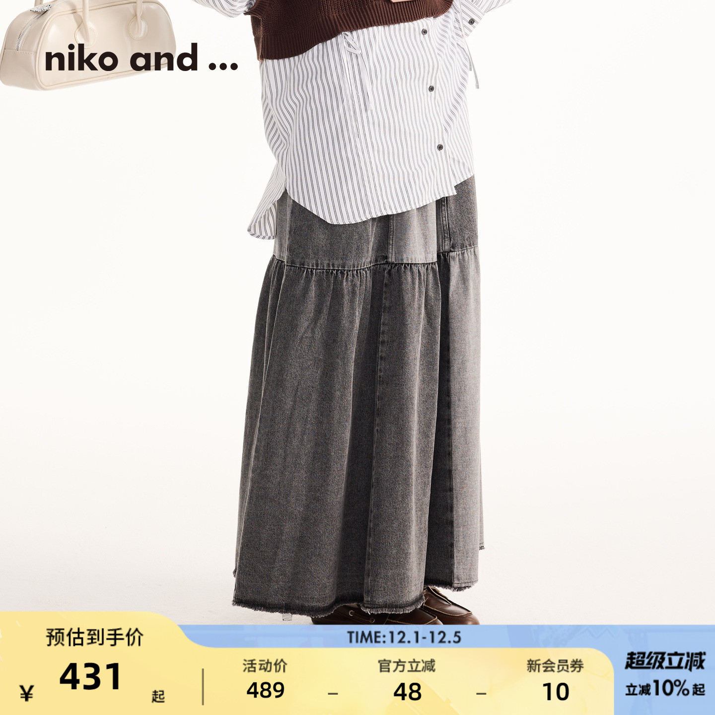 图片中的配饰配件均为搭配用，不做赠品销售