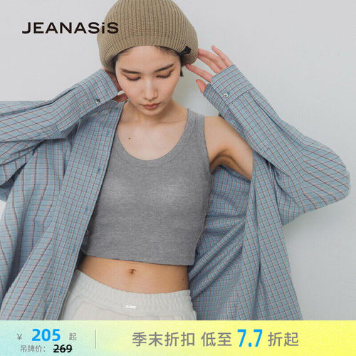 甜妹风衬衫两件套 学院感拉满