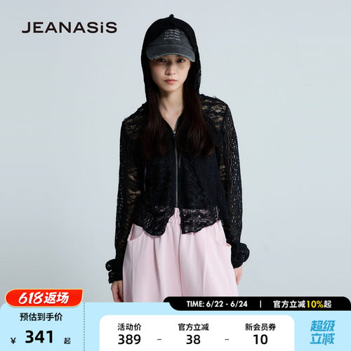 JEANASIS蕾丝衫女2026夏季新款镂空蕾丝拼接连帽上衣660218