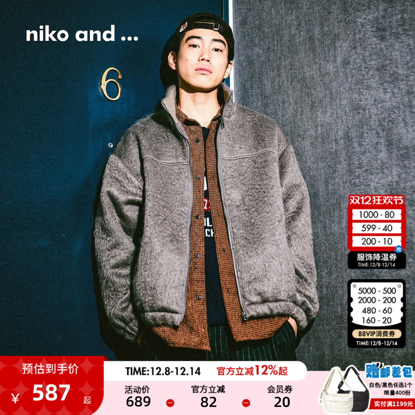 图片中配饰配件均为搭配用，不做赠品销售