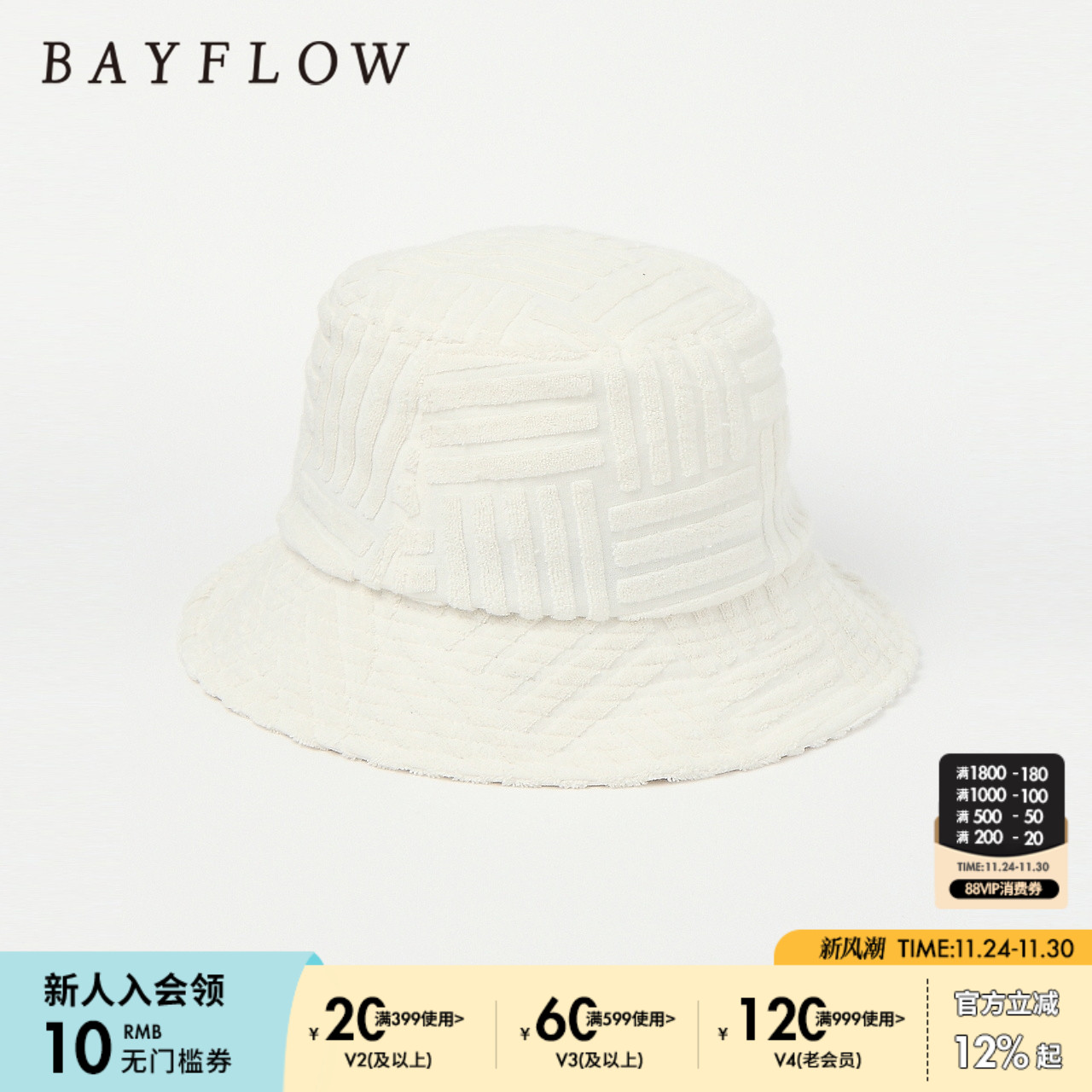 金额满399元包邮，部分商品、地区除外