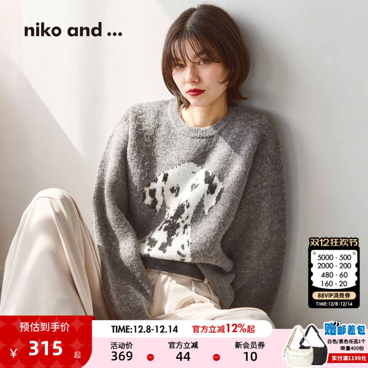 图片中的配饰配件均为搭配用，不做赠品销售