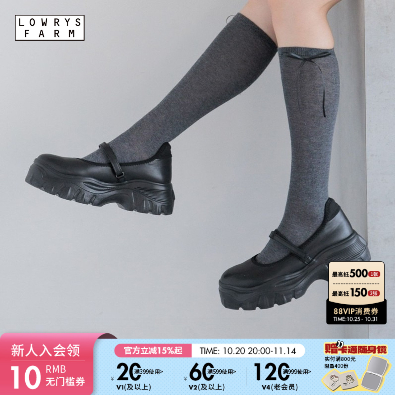 金额满399元包邮,部分商品、地区除外