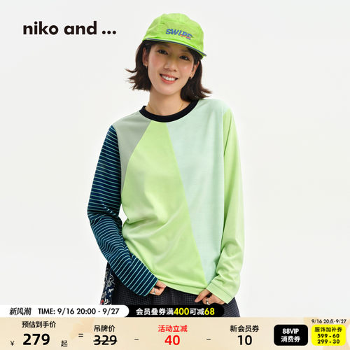 niko and ...T恤女[十五]2026秋季新款撞色拼接长袖上衣1075066