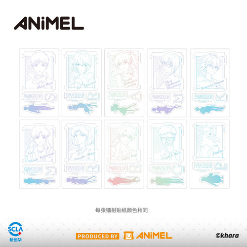 ANIMEL EVA30th联名系列限定贴纸(随机10款)673296